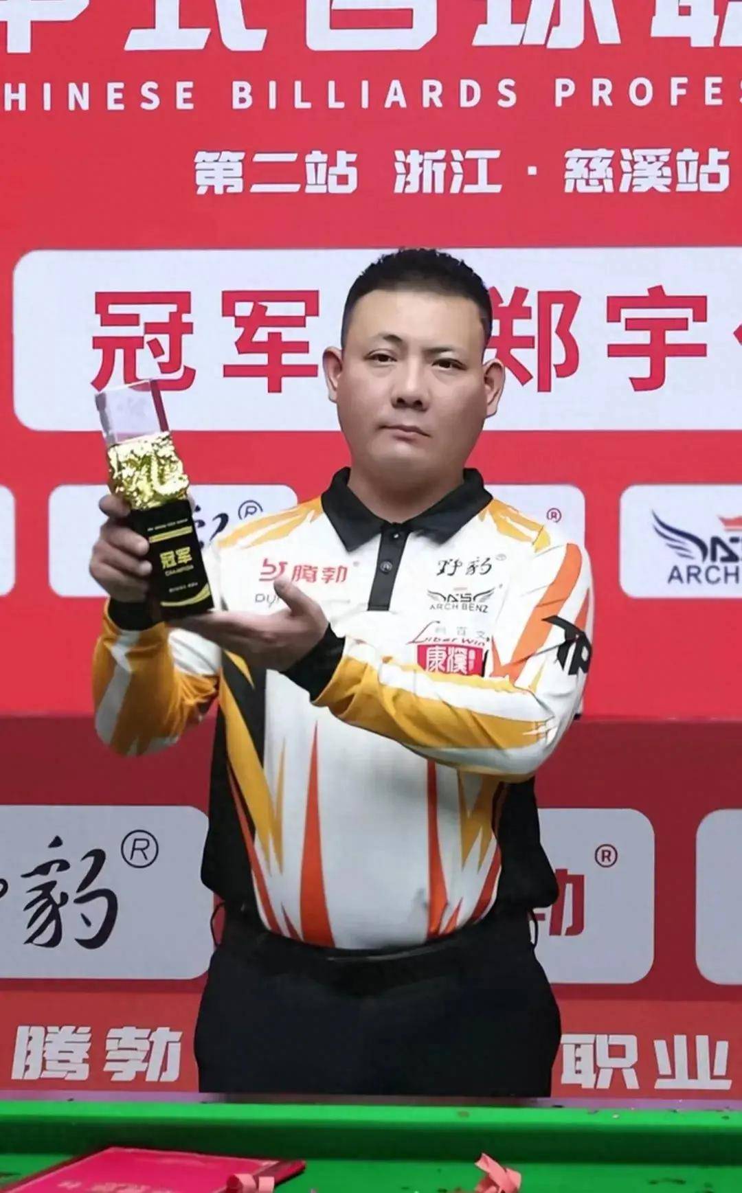 的惊艳表现 的惊艳表现