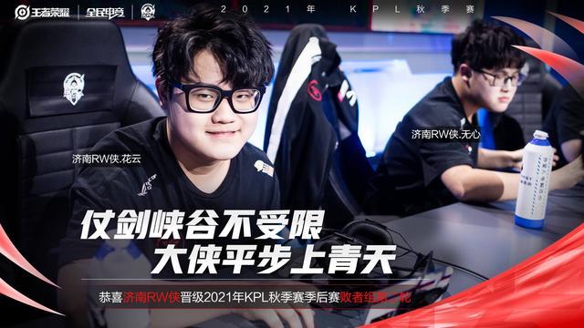 里沙利松声援特尔：输赢犯错都是比赛一部分，但种族主义不是