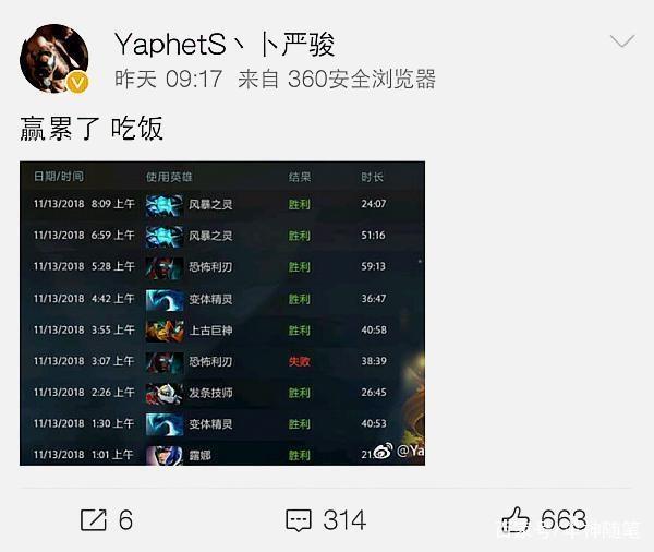 否还原史实