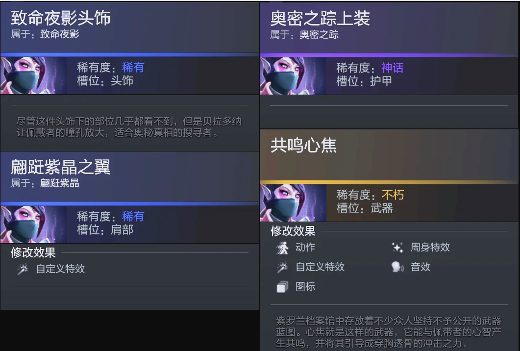 球与落点回